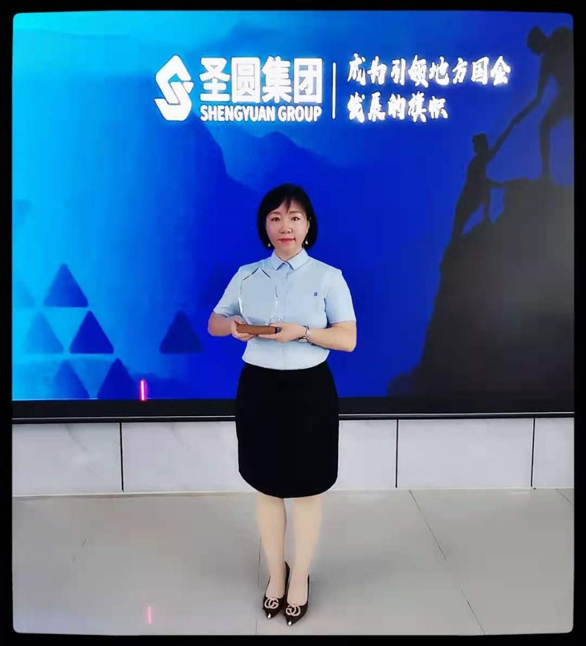高霞 2019年度被鄂尔多斯市人民政府评为“优异金融事情者”