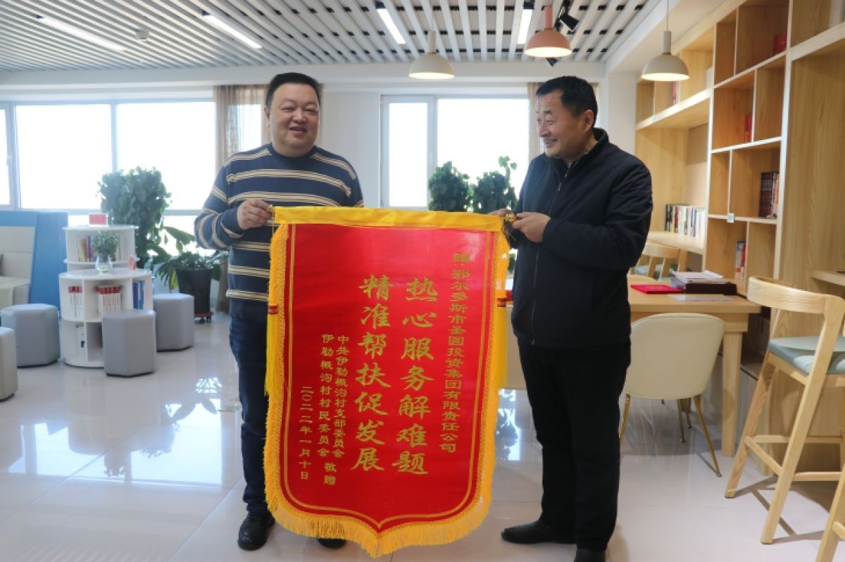EVO视讯官网投资集团包联驻村事情赢得群众好评