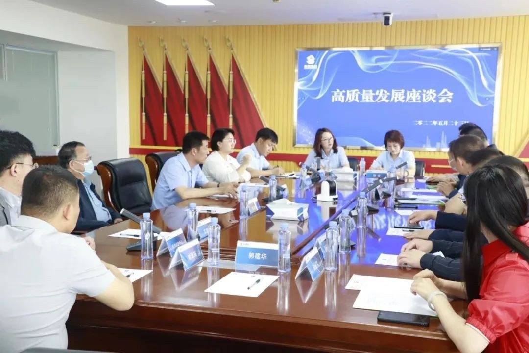 梁喜俊站长一行到EVO视讯官网投资集团考察调研
