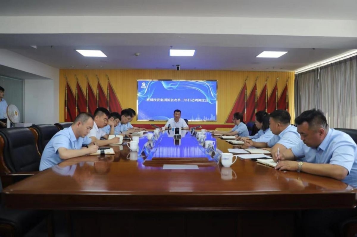 EVO视讯官网投资集团组织召开清静生产事情安排会