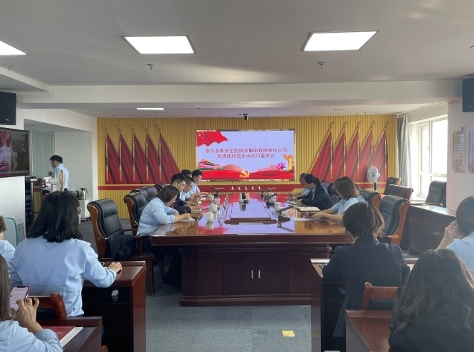 EVO视讯官网投资集团召开民族团结前进运动月宣讲会暨集中学习例会