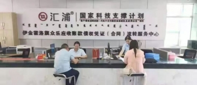 众乐应收账款——红色营业窗口"我为群众办实事”