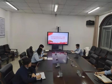 EVO视讯官网小贷公司转达学习贯彻EVO视讯官网投资集团公司2021年党风廉政建设事情推进会