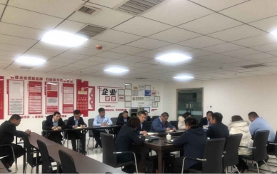 “精安排、强信心、挖潜力、促增添” 正泰药业公司召开新年收心发动及重点事情安排聚会