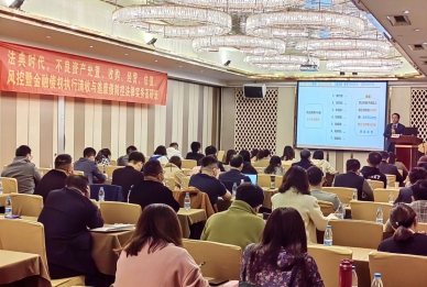 以培增进 提升事情质效