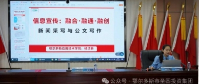 这场培训干货满满。。。。。。。
