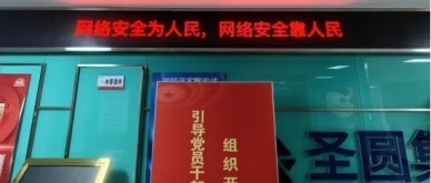 【国家网络清静宣传周】网络清静为人民，，，，，，，网络清静靠人民