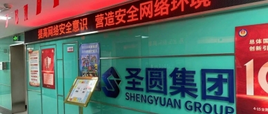 让正能量在网络空间越发高昂
