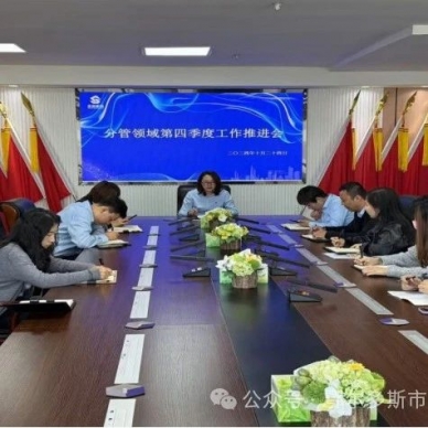 重点事情再推进！再安排！