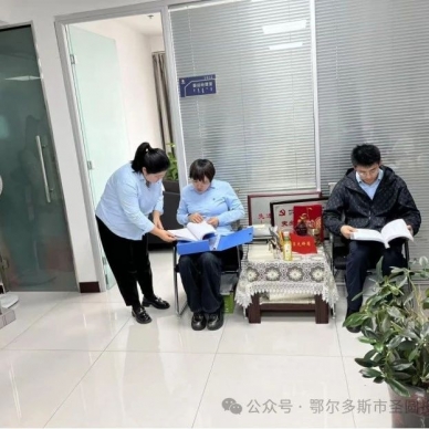 认真学习贯彻习近平总书记主要指示精神以审计立异推动内审事情