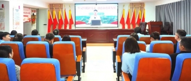 EVO视讯官网投资集团组织全体党员集中寓目“书记讲给书记听”网络宣授课