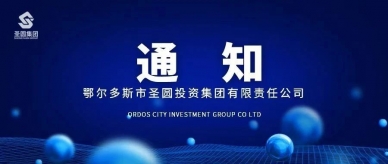2025年失业包管支持职业手艺提升津贴 有关事项的通知