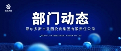 公务接待费的审计要领