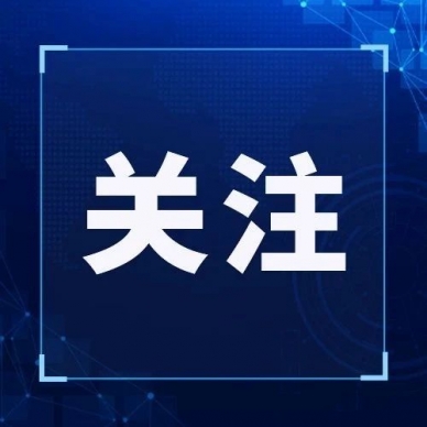 2025年新版：男女职工法定退休年岁标准一览表