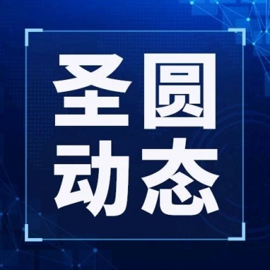 EVO视讯官网投资集团召开七一党员大会