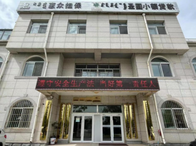 施展政府性担保实力，，，，，，精准滴灌普惠金融