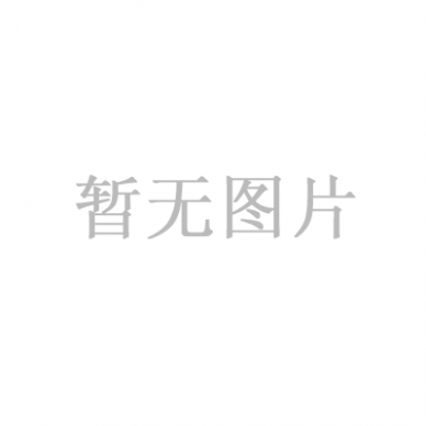 “迅速行动主行动为,筑牢清静生产防地” 正泰药业公司开展清静生产大检查