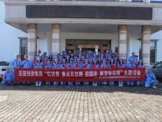 忆往昔 重走长征路 迎国庆 展望新征程2021年9月28日拓展训练