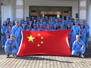 忆往昔 重走长征路 迎国庆 展望新征程2021年9月28日拓展训练