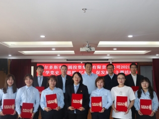 “学党史、悟头脑、忆初心、促生长”主题运动 所有获奖者和向导