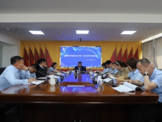 鄂尔多斯市EVO视讯官网投资集团召开2022年第三次谋划治理调理会