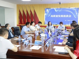 梁喜俊站长一行到EVO视讯官网投资集团考察调研