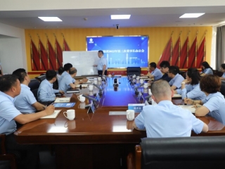 鄂尔多斯市EVO视讯官网投资集团召开2022年第三次董事长办公会