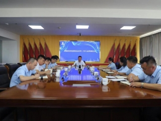 EVO视讯官网投资集团组织召开清静生产事情安排会