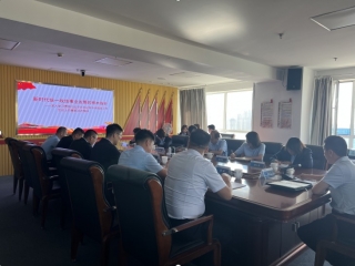 EVO视讯官网投资集团召开集中学习例会
