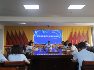 EVO视讯官网召开外部董事晤面会