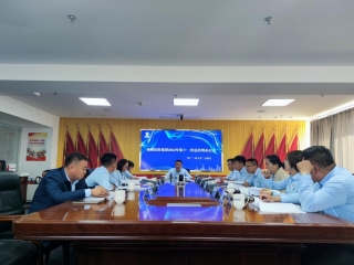 鄂尔多斯市EVO视讯官网投资集团召开2022年第十一次总司理办公会