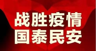 巾帼争先 配合抗疫|热饭送给贡献者 战争中的巾帼情  ? 巾帼争先 配合抗疫（二）|抗疫一线巾帼真情暖