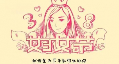 铿锵玫瑰心向党　芳香馥郁新时代