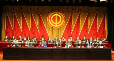 【工会资讯】伊金霍洛旗工会第十一次代表大会胜利召开