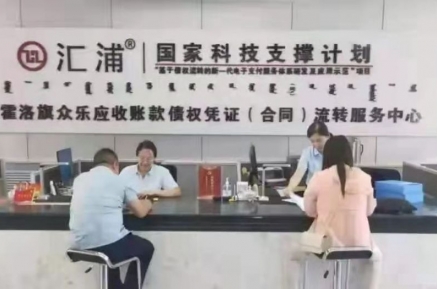 众乐应收账款——红色营业窗口"我为群众办实事”