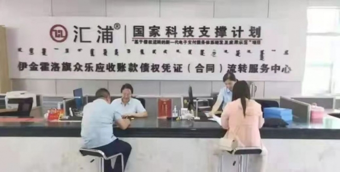 众乐应收账款——红色营业窗口"我为群众办实事”