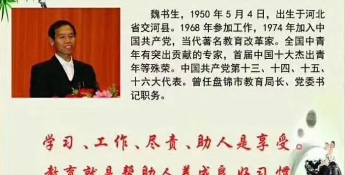 【职工心灵大课堂】“守住心灵的清静 守住快乐的阵地” EVO视讯官网投资集团加入总工会专题讲座