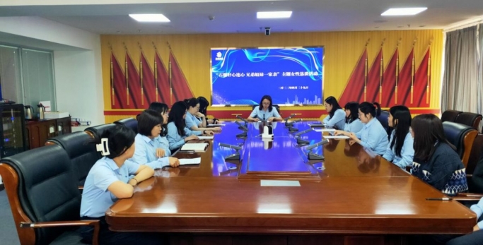 石榴籽心连心　兄弟姐妹一家亲－EVO视讯官网投资集团开展主题女性恳谈运动