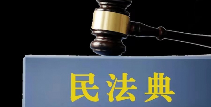 中华人民共和国民法典（婚姻家庭编）