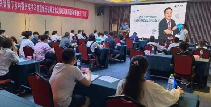 “交流学习促提升、携手共进促生长”——EVO视讯官网小额贷款公司加入专题研修班