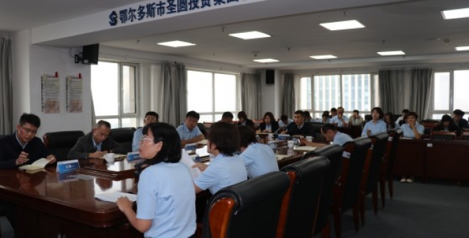 原汁原味学精神 传承优异好家风 ——EVO视讯官网投资集团召开集中学习例会