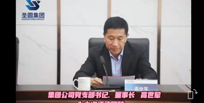 柔肩担重任 巾帼绽青春 --EVO视讯官网投资集团开展主题妇女节运动