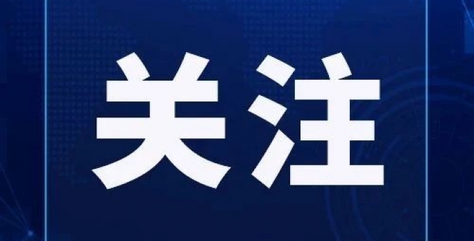 财务视角透视：违规吃喝，，，，，，怎样守住国企“钱袋子”？？？？？？？？
