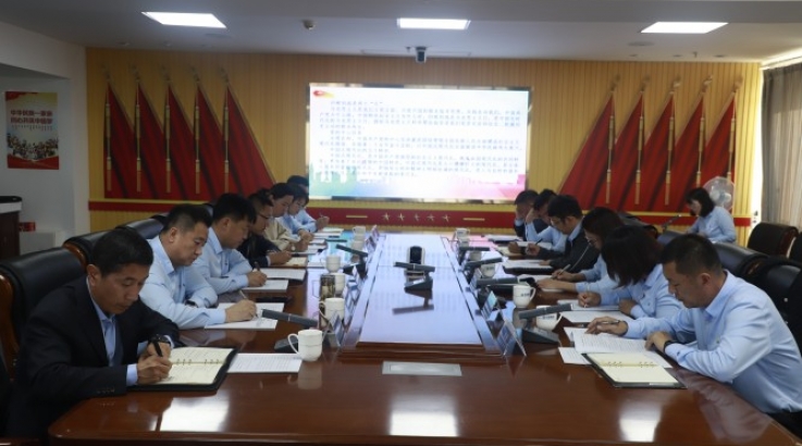 学习二十大 奋进新征程——EVO视讯官网投资集团召开集中学习例会