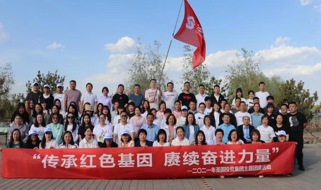 团建1.jpg