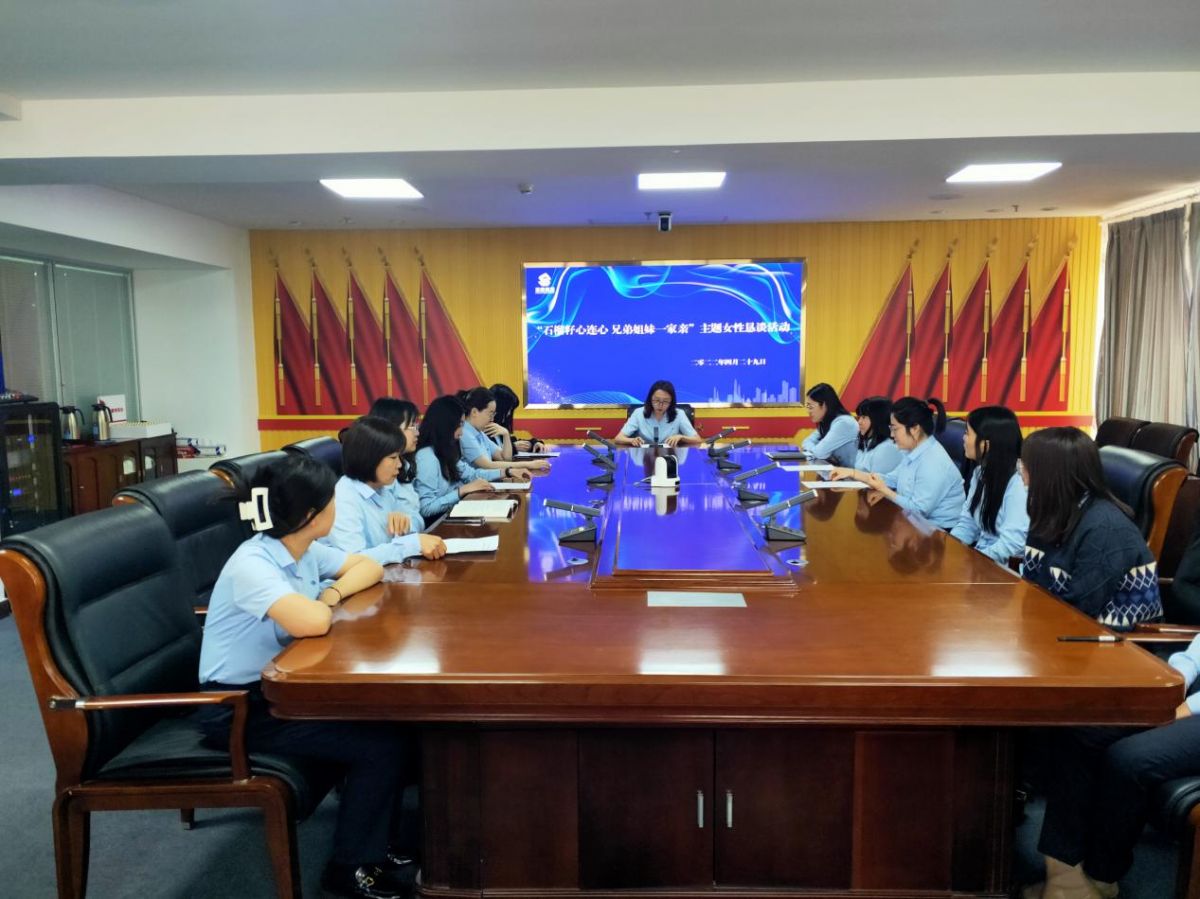 图片恳谈.jpg