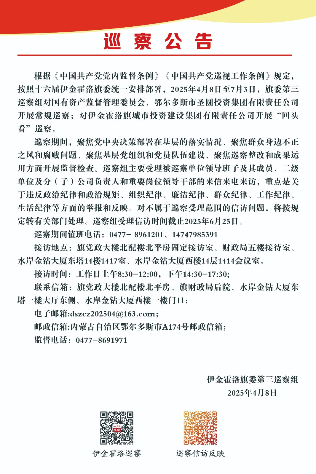 微信图片_20250410174909.jpg